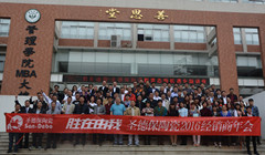 &ldquo;win勝在由我&rdquo;2016圣德保陶瓷經(jīng)銷商年會圓滿落幕