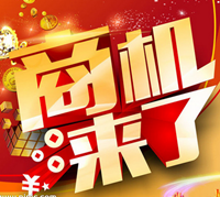 勞拉仿古磚盛大招商財富共享