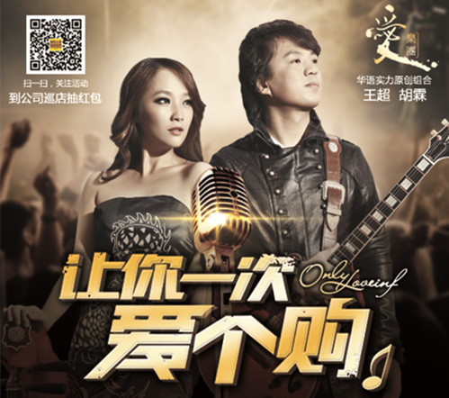 【頭條】一樣的男女，不一樣的狂歡