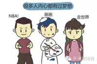 【圣德保名言堂】&mdash;&mdash;just do it