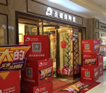 圖說|玩得多大&mdash;&mdash;圣德保五一活動專題報道