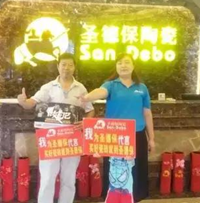 省聯(lián)動 | 認(rèn)真堅持，充滿激情，四川加油