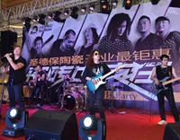 瓷磚也瘋狂 | 天梯樂隊助陣南寧圣德保旗艦店開業(yè)&rdquo;瘋&ldquo;暴