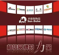 2016圣德保&ldquo;勝在由理&rdquo;新品峰會受到眾多媒體爭相報道