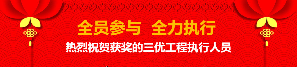 三優(yōu)工程榜單發(fā)布了，你得紅包了嗎？