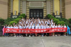 夢想綻放！圣德保陶瓷家裝顧問訓導班完滿收官