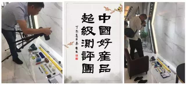 超級測評：發現超級好瓷磚，這個測評值得你收藏