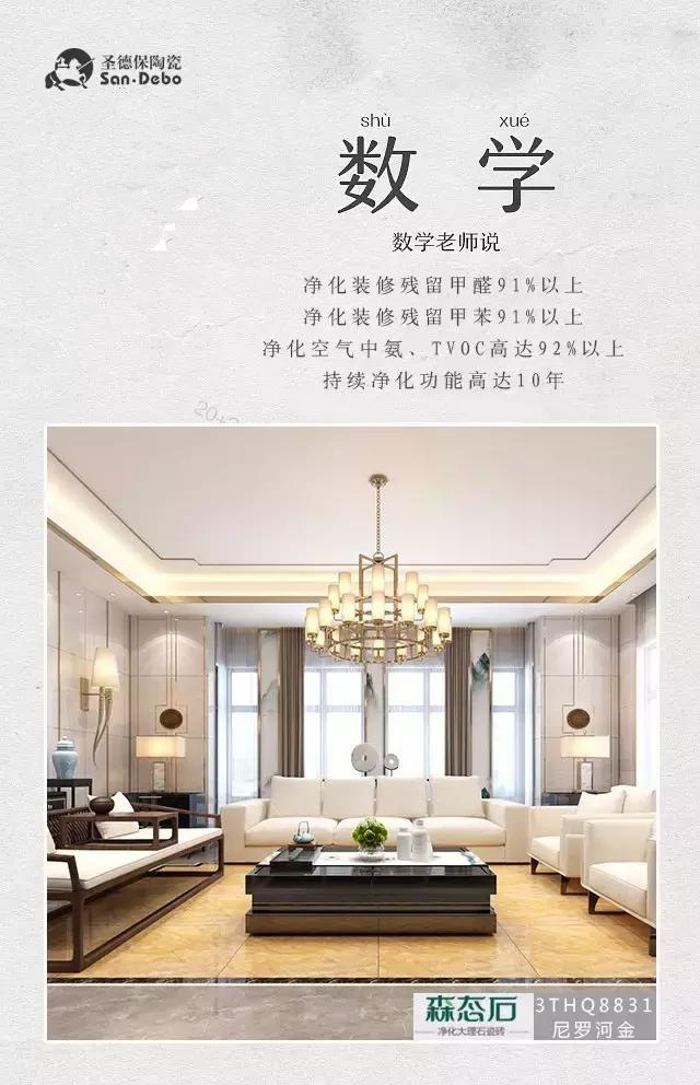 這個教師節(jié)，圣德保陶瓷送給敬愛的Ta一份最具誠意的禮物