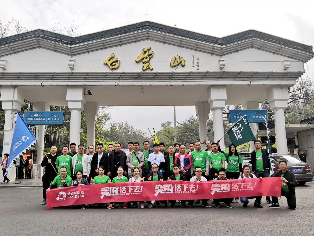 突圍，活下去! 圣德保向夢想奮力奔跑