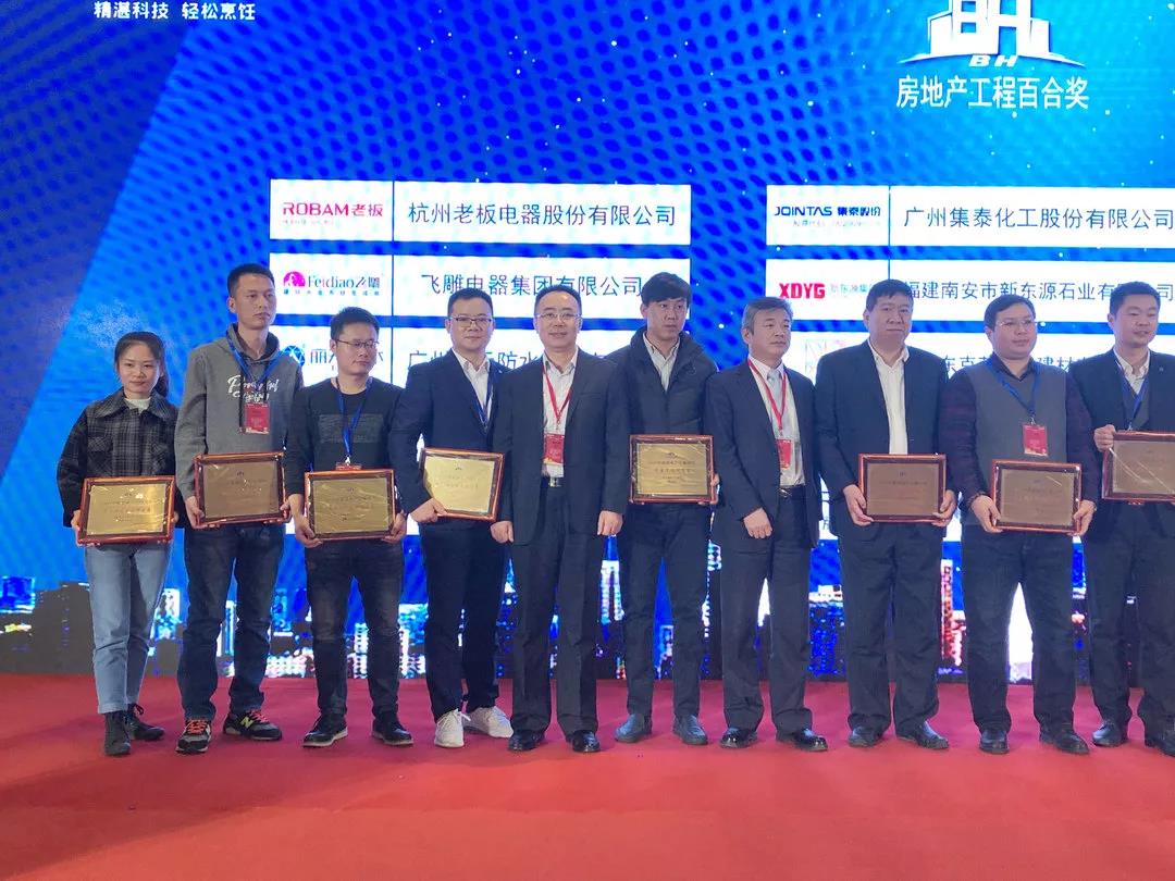 2019開門紅 再度獲獎！圣德保陶瓷被授予「最佳誠信服務供應商」