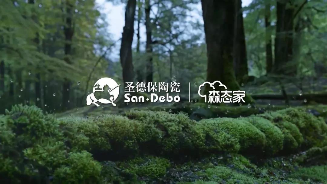 圣德保最新品牌大片，來了