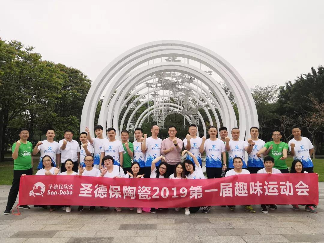 品牌資訊 │ 開啟圣德保的春之集結！