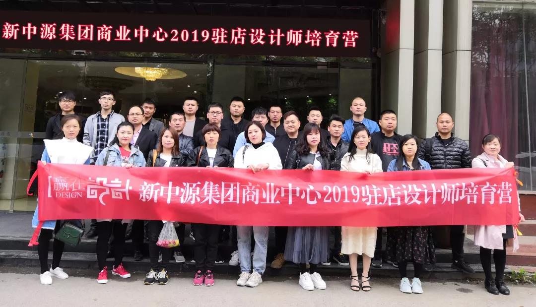 贏在設計 │ 落櫻繽紛之時，共赴圣德保設計之約