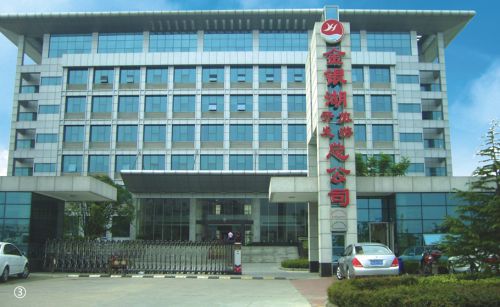 武漢市金銀湖旅游開發總公司