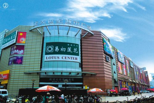 鄭州市農業路易初蓮花