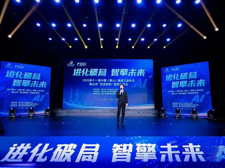 雙項殊榮加身！圣德保瓷磚榮膺&ldquo;陶瓷一線品牌&rdquo;及&ldquo;陶瓷總部合規聯盟品牌&rdquo;